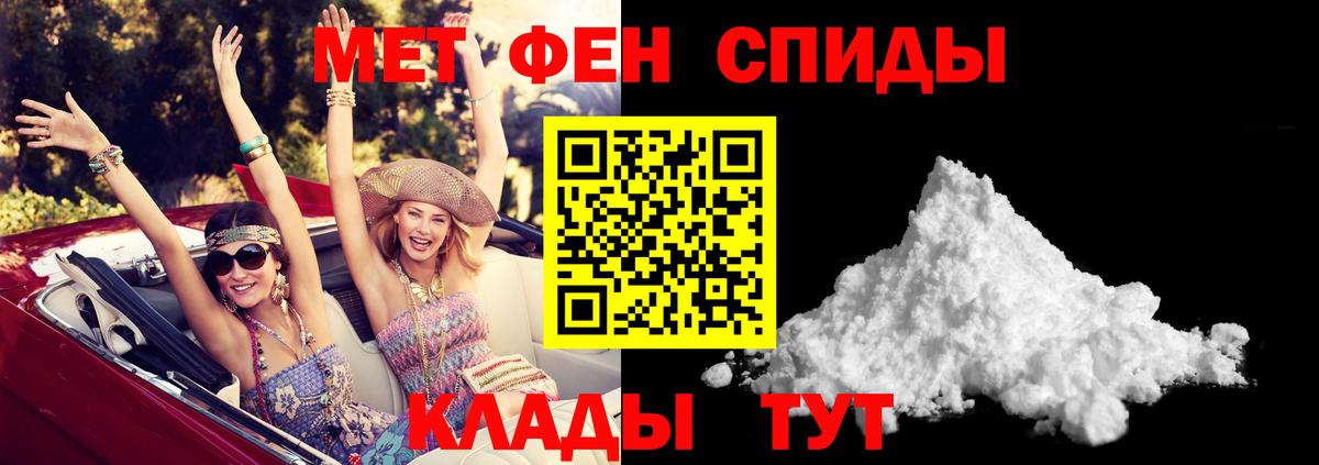 Каменка  АМФ Розовый  АМФЕТАМИН  Вход с VPN 