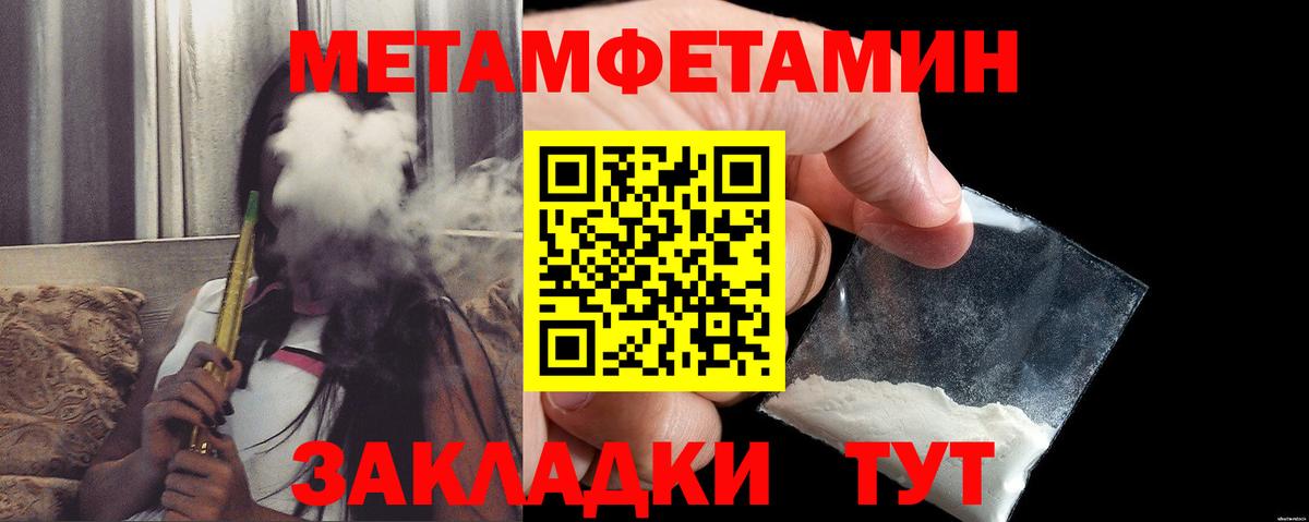 АМФ 97% Каменка
