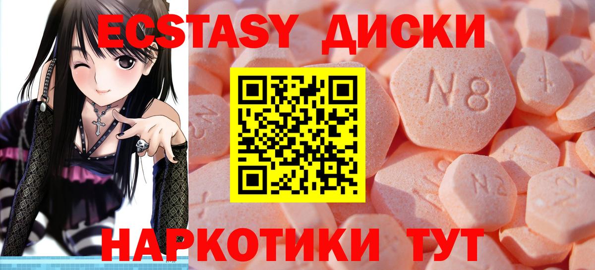 ЭКСТАЗИ Дубай Каменка