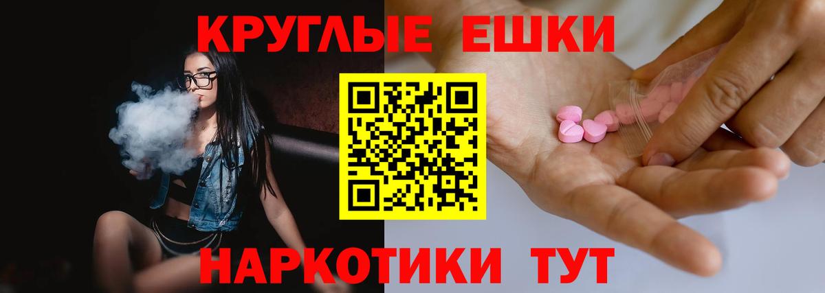 Экстази  Вход с VPN  Каменка  kraken вход  Экстази бентли 
