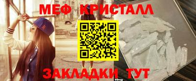 амф Беслан