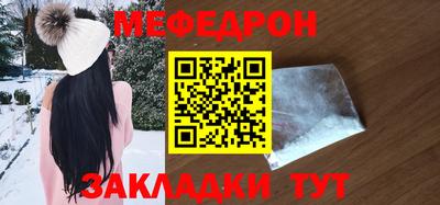 эйфоретик Бийск