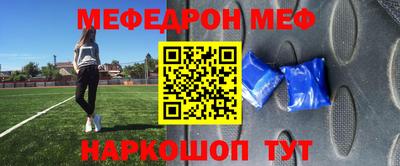 амф Беслан