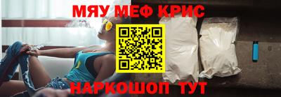 амф Беслан
