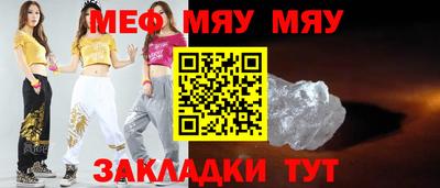 амф Беслан