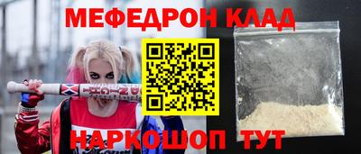 амф Беслан
