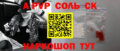 амф Беслан