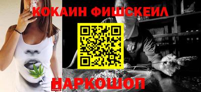 эйфоретик Бийск