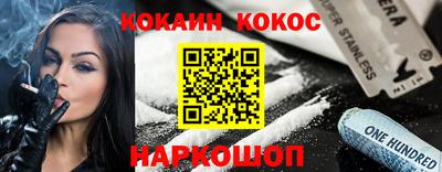 эйфоретик Бийск