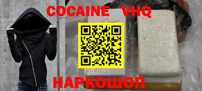 эйфоретик Бийск