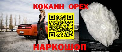меф Берёзовский