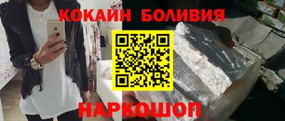 амф Беслан