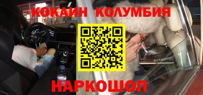 эйфоретик Бийск