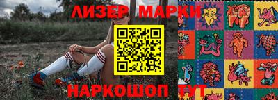 эйфоретик Бийск