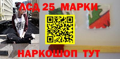 амф Беслан