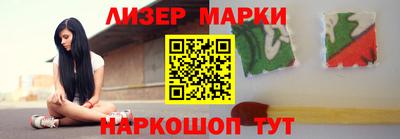 амф Беслан