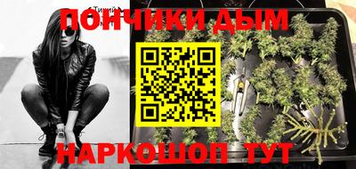 эйфоретик Бийск