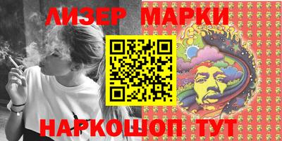 амф Беслан