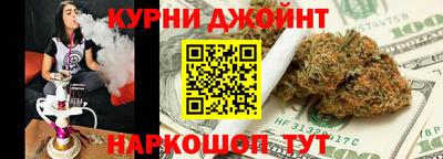 эйфоретик Бийск