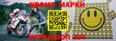 меф Берёзовский