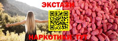 эйфоретик Бийск