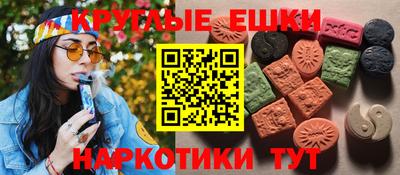 меф Берёзовский