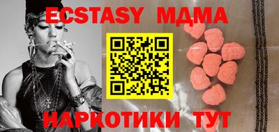 эйфоретик Бийск