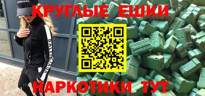 меф Берёзовский