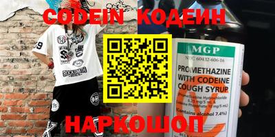 амф Беслан
