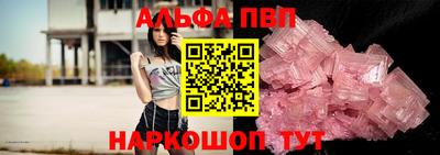 меф Берёзовский