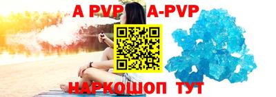 эйфоретик Бийск
