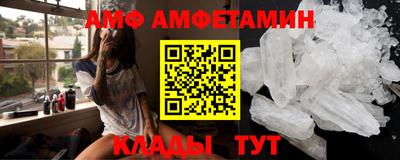 меф Берёзовский