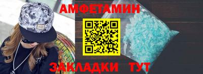 эйфоретик Бийск