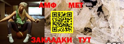 меф Берёзовский