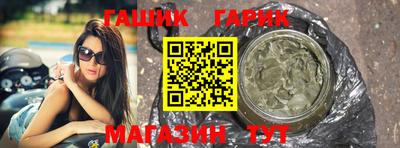эйфоретик Бийск