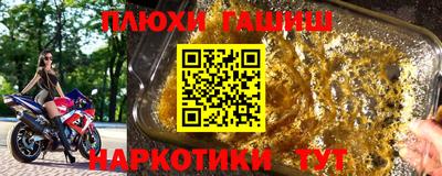 эйфоретик Бийск