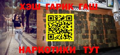 эйфоретик Бийск