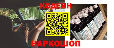 эйфоретик Бийск