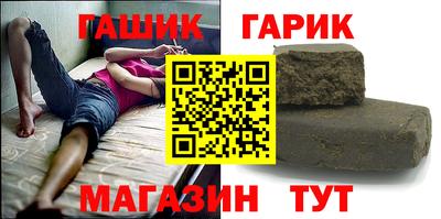 эйфоретик Бийск