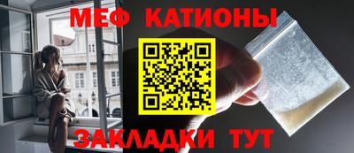 амф Беслан