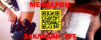 меф Берёзовский