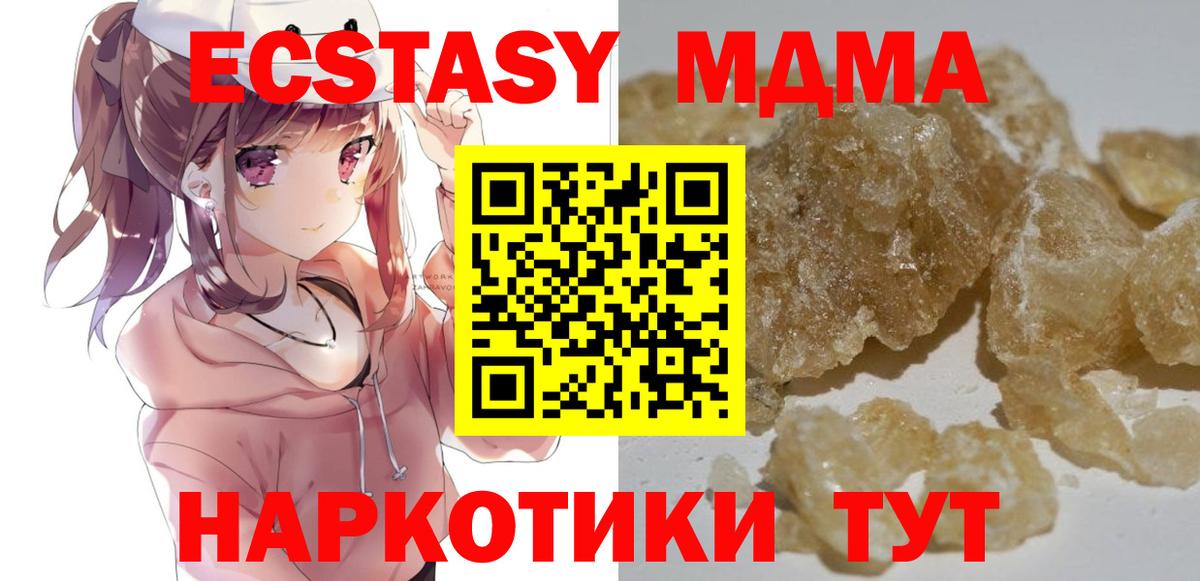 Гашиш Каменка