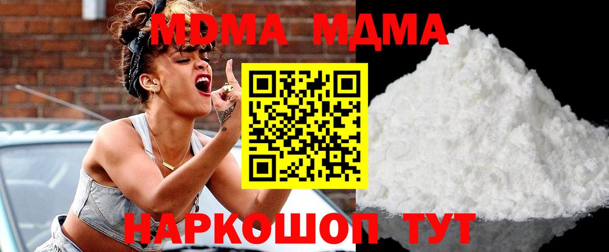 МДМА VHQ Каменка
