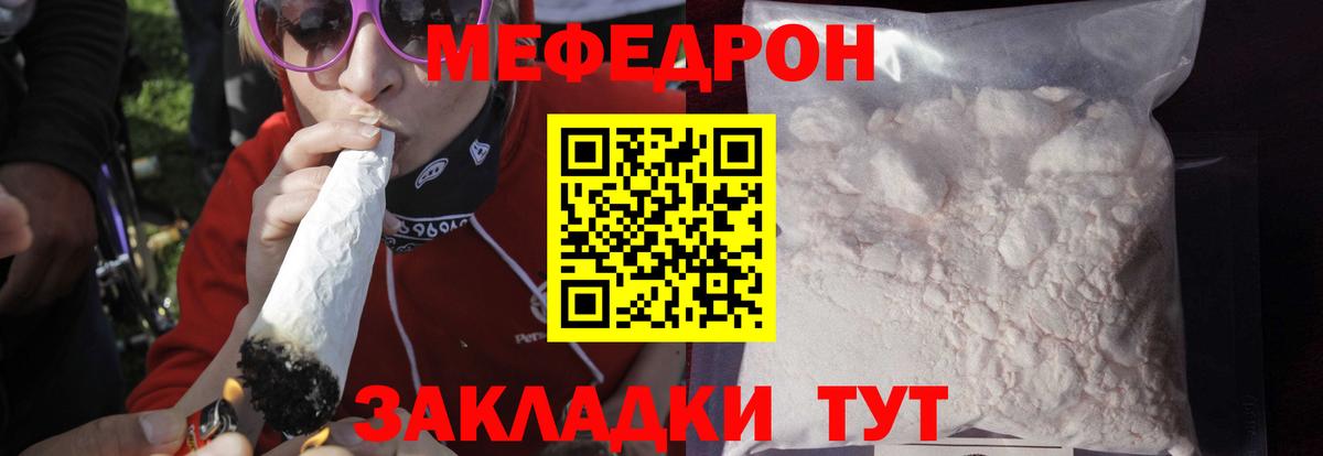 Мефедрон мяу мяу  Вход с VPN  Меф  Каменка  Мефедрон  Мефедрон мяу мяу 