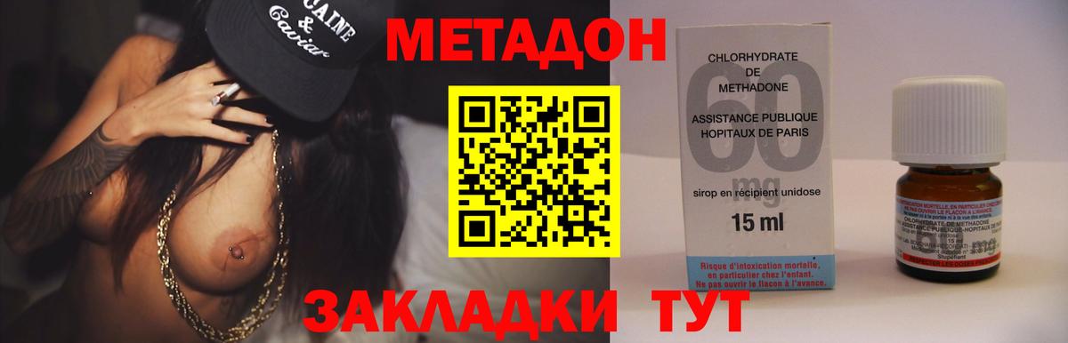 LSD-25  Конопля  Вход с VPN  Cocaine  Гашиш  Каменка  Купить наркоту  Мефедрон  