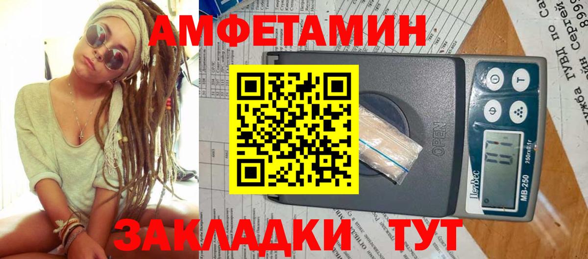 Первитин Декстрометамфетамин 99.9%  Вход с VPN  Первитин Декстрометамфетамин 99.9%  Каменка 