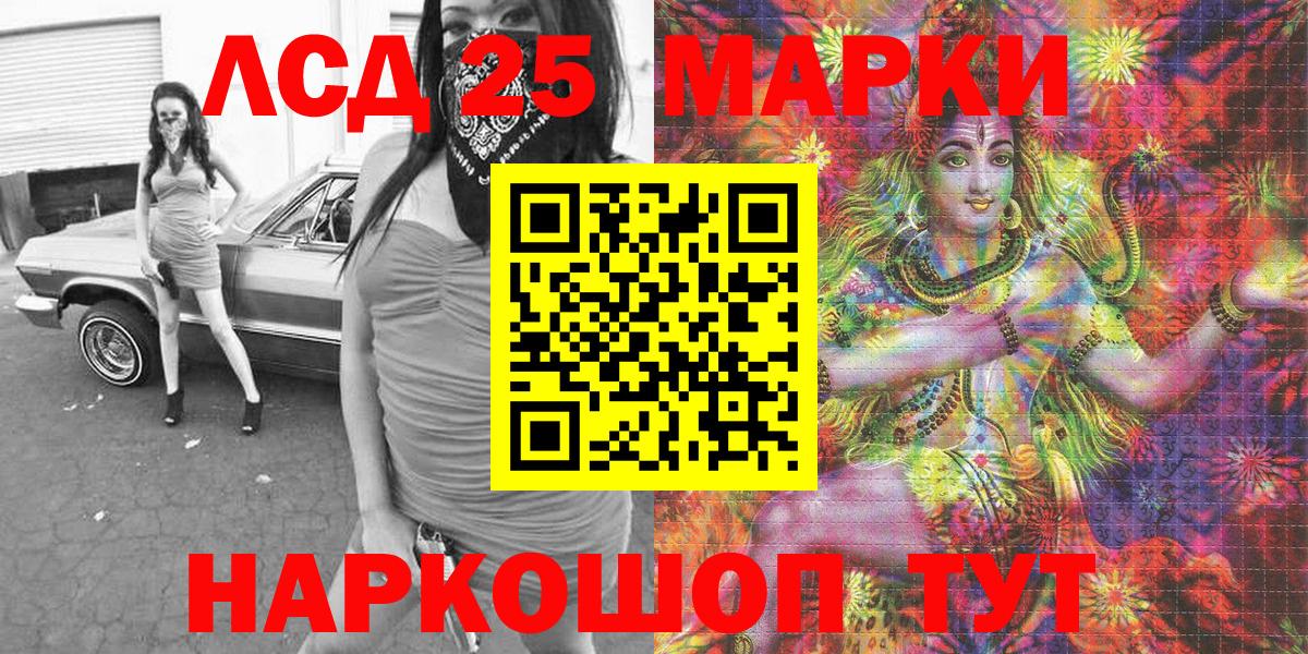 Марки N-bome 1,8мг  Вход с VPN  наркошоп  Каменка  Марки N-bome 